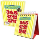 일력 이미지