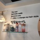 쌀롱드바이림