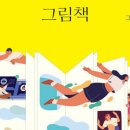 우리북