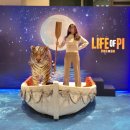 GS25엠시티2점 | [뮤더덕의 연극 후기] 연극 <라이프 오브 파이> 후기