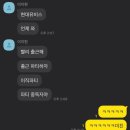 23 11-3 취업 완. 생일파티. T1 우승 Let&#39;s go