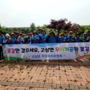 무지개 공원 이미지
