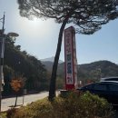 정원제1주유소 이미지