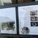 종로 익선동 한옥 카페, 익선동 뜰안 쌍화차 후기