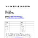 동경산업 이미지