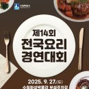 수원-1311 이미지