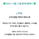 큐리아트미술교습소