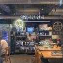 원미구 조마루로411번길 11 | 회식도 부천데이트도 OK 부천 맛집 원미동 고기집 호식당 추천 리뷰