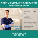 잠실123한의원 이미지