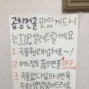 한양곱창 이미지