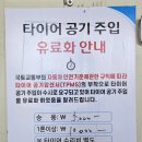 남해카센타 이미지