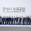 추모공원식당 이미지