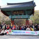 영천시장애인종합복지관 이미지