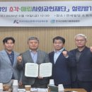 소각