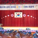 강서구민회관 주차장 이미지