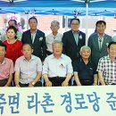 라촌 이미지