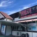 장터밥상 이미지