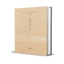 까미노 이미지