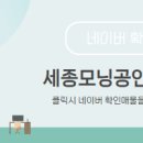 김정숙공인중개사사무소 이미지