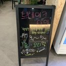 숲과오리경산점 이미지