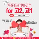 윙스카이승무원학원