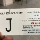 J 골프존 이미지