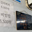 시가네김밥칼국수