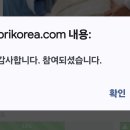 🌈 브랜드평판 잊지마시고 꼭 꼭 다녀오세요 🌈 이미지