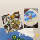 미미도시락
