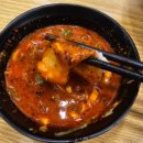 신미도마라탕 이미지
