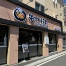 정성어탕 이미지