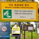 청수호수공원주차장 이미지