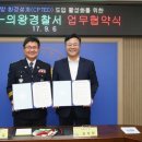 의왕 경찰서 이미지