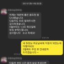 골프지오