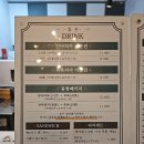 휴온 - 세종특별자치시 섭골길 101 | 구의역 족욕카페 휴온 족욕20분 아메리카노 힐링 후기