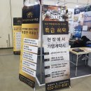 케이엠구조 이미지