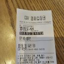 핸쿡