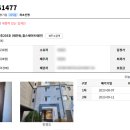 태전동 700-9 이미지