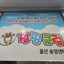 점핑클럽 이미지