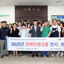 (사)한국장애인표준사업장협회 인천지회 인천일보