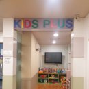 프러스치과의원 | 서울대입구역 어린이 전문 치과 '서울키즈플러스치과의원'