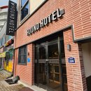 하운드호텔통영항남 | 통영 호텔 오션뷰 숙소 하운드호텔 통영항남