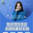 부발보건지소 네이버블로그