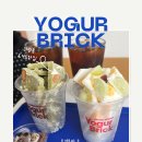 신월중학교 | 신월동 요거트 요거브릭 — 100% 리얼 플레인 요거트, 생과일의 정직한 달콤함