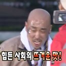마린애시앙단지내 부동산중개 | [창원 경제 커뮤니티 &#39;늘재&#39;] 9월 다섯 번째 모임