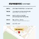 남성PC | 미추홀구 시티오씨엘 20평, 남성 고객님을 위한 맞춤 암막 커튼 시공 후기