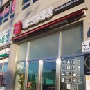 강원세탁소 이미지