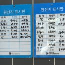 이모네 동태탕
