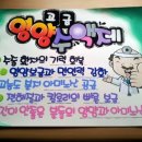 도도약국 이미지