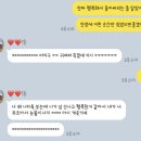 이마트24R거창수승대점 | 당신과 함께라면 영화처럼 / 거창 산중오토캠핑장 4번 후기